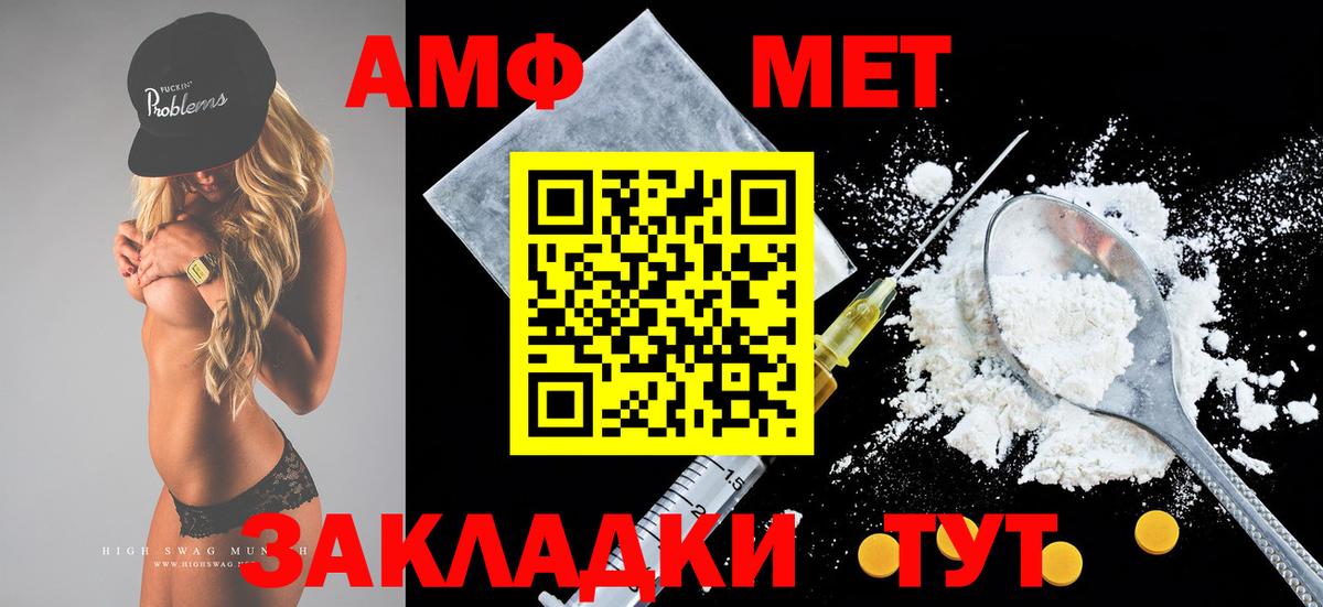 Героин Дмитров