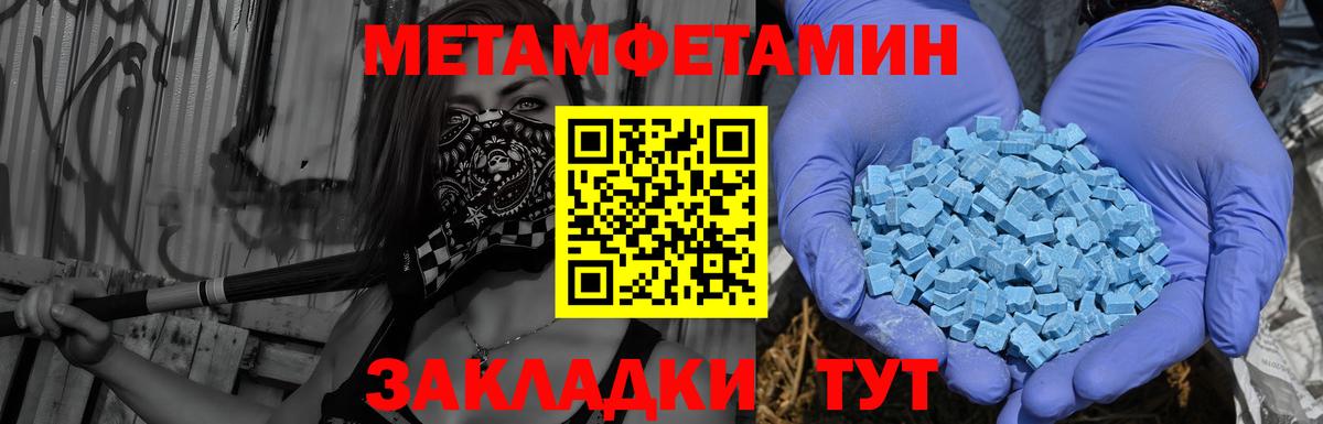 Amphetamine  АМФЕТАМИН  Вход с VPN  Дмитров  АМФЕТАМИН VHQ 