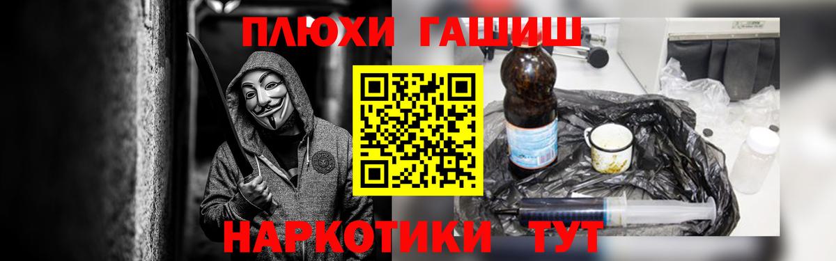 Гашиш убойный Дмитров