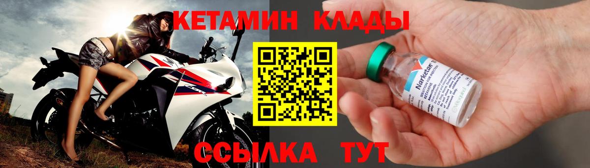 Купить  Каннабис  A PVP СОЛЬ   Вход с VPN  Меф МЯУ МЯУ кристаллы  Дмитров  Гашиш 