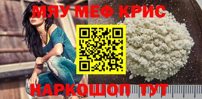 трава Лесосибирск