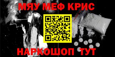 мдма Ливны
