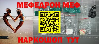 трава Лесосибирск