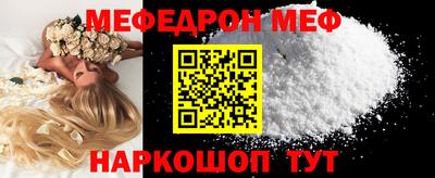 мдма Ливны
