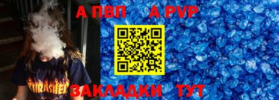 гидра Ликино-Дулёво