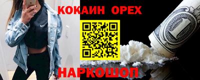 мдма Ливны