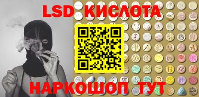 мдма Ливны