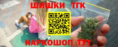трава Лесосибирск