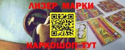 трава Лесосибирск
