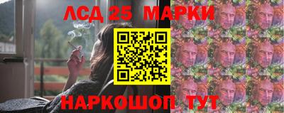 гидра Ликино-Дулёво