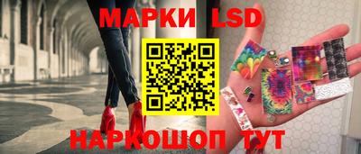 мдма Ливны