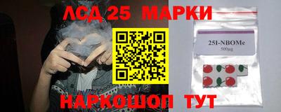 гидра Ликино-Дулёво