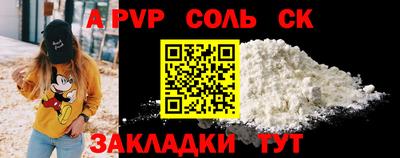 мдма Ливны