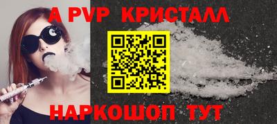 гидра Ликино-Дулёво