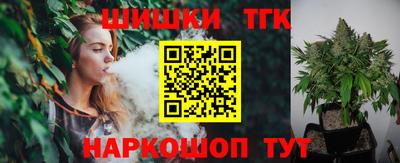 мдма Ливны