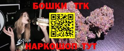 мдма Ливны