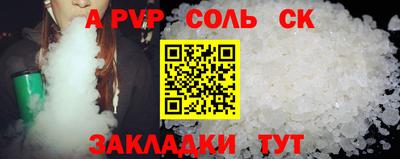 гидра Ликино-Дулёво