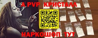 мдма Ливны