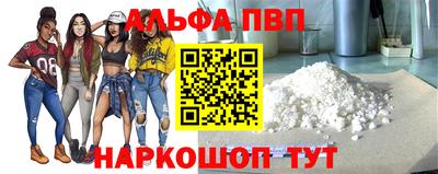 трава Лесосибирск