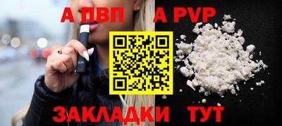 мдма Ливны