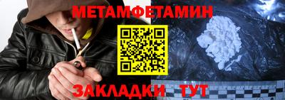 трава Лесосибирск