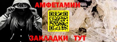 мдма Ливны