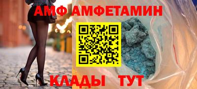 трава Лесосибирск