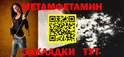 трава Лесосибирск