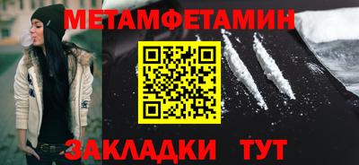 мдма Ливны