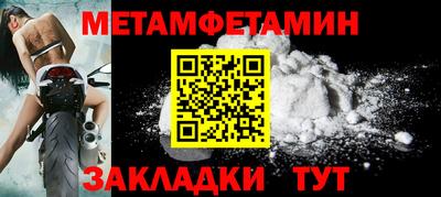мдма Ливны