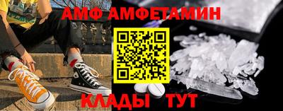 трава Лесосибирск