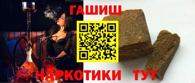 гидра Ликино-Дулёво