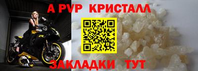 мдма Ливны