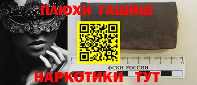 гидра Ликино-Дулёво