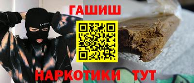 трава Лесосибирск