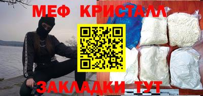 трава Лесосибирск