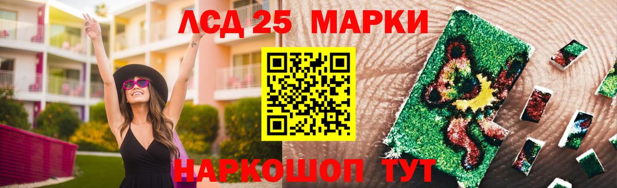 Лсд 25 экстази ecstasy  LSD-25 экстази  Вход с VPN  Дмитров  ЛСД экстази ecstasy 