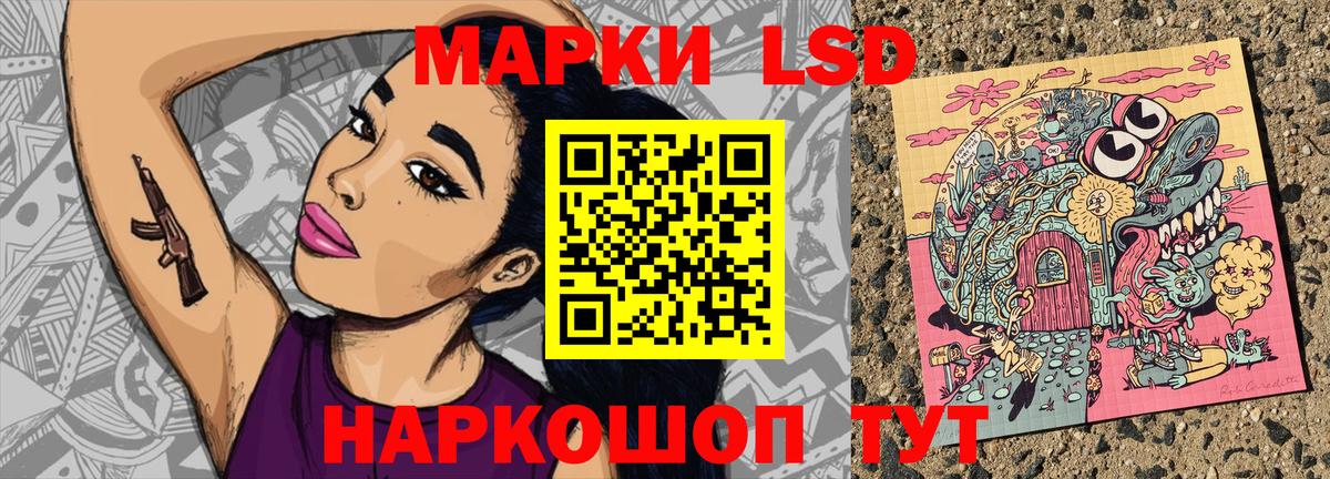 Марки 25I-NBOMe  Марки NBOMe 1,5мг  Вход с VPN  Дмитров 