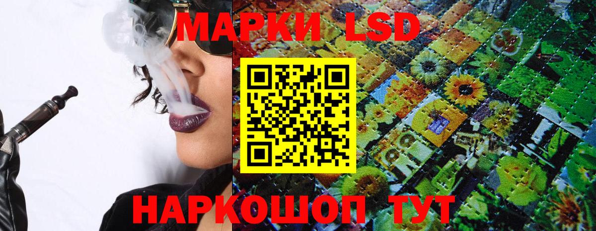 Марки NBOMe 1,8мг Дмитров