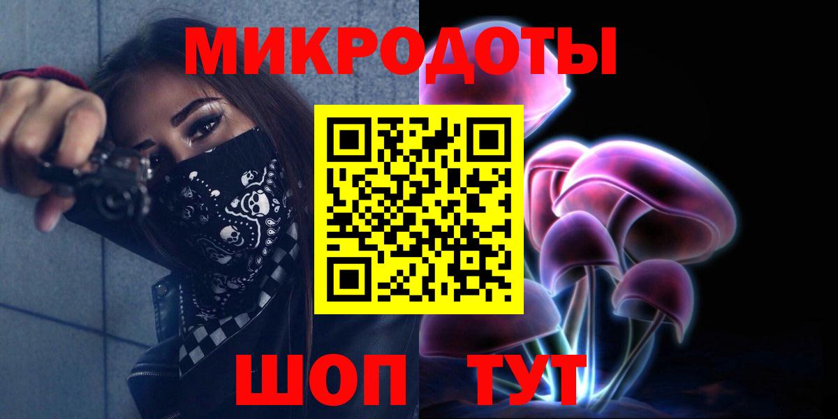 Псилоцибиновые грибы GOLDEN TEACHER Дмитров