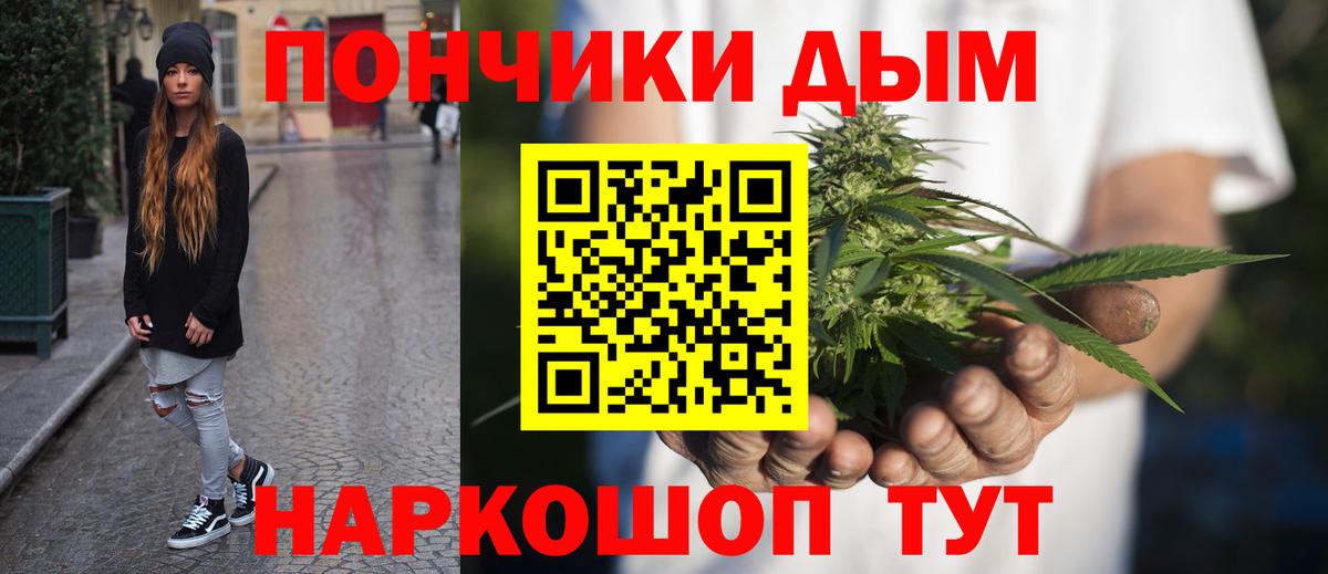 Марихуана Bruce Banner  Канабис OG Kush  Шишки марихуана конопля  Вход с VPN  Канабис семена  Дмитров 